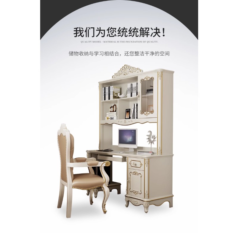 Office Furniture Com - European-style desk bookshelf integrated combination solid