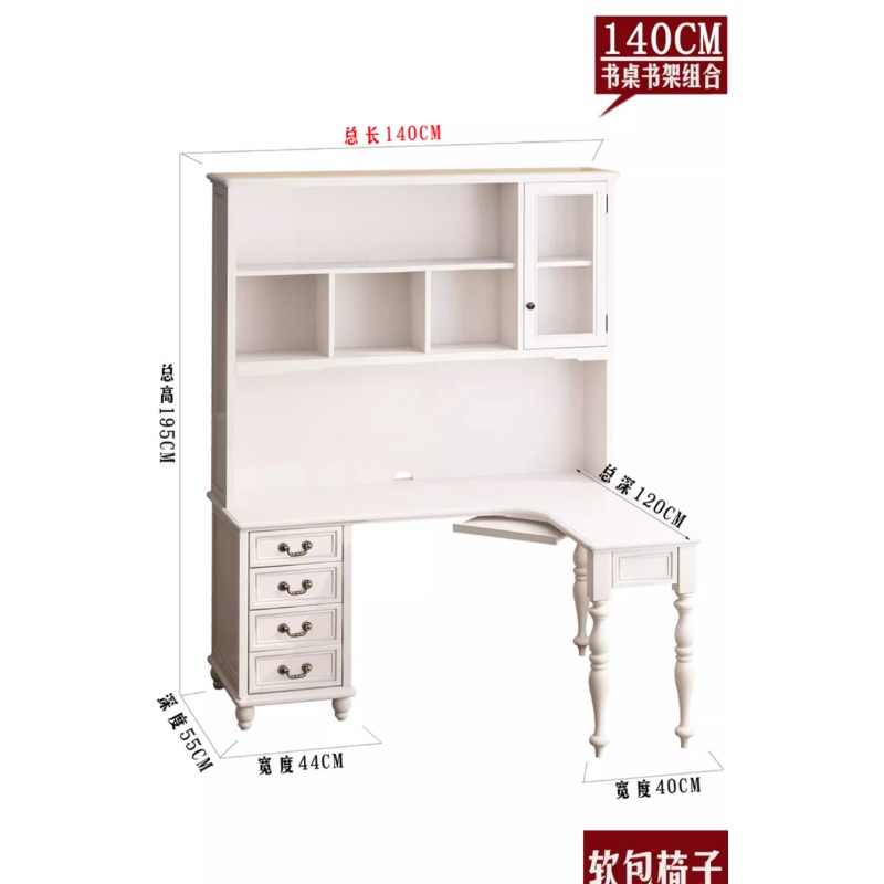 Office Furniture Com - Pure solid wood American light luxury