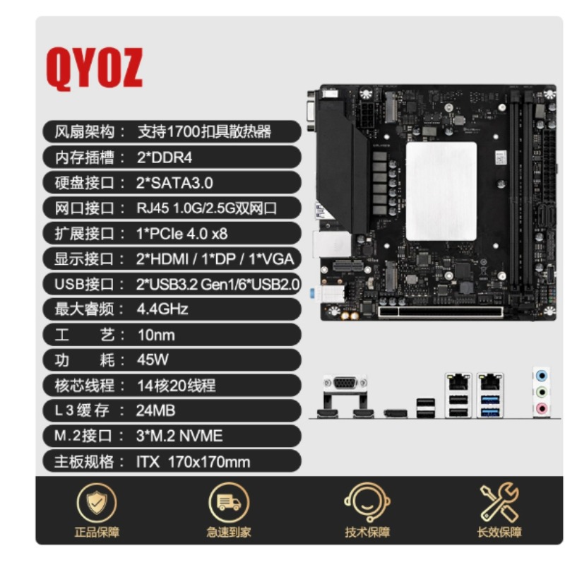 Placa-mãe Q1HY/Q1J0 com kit CP - Office Furniture Com avis et prix