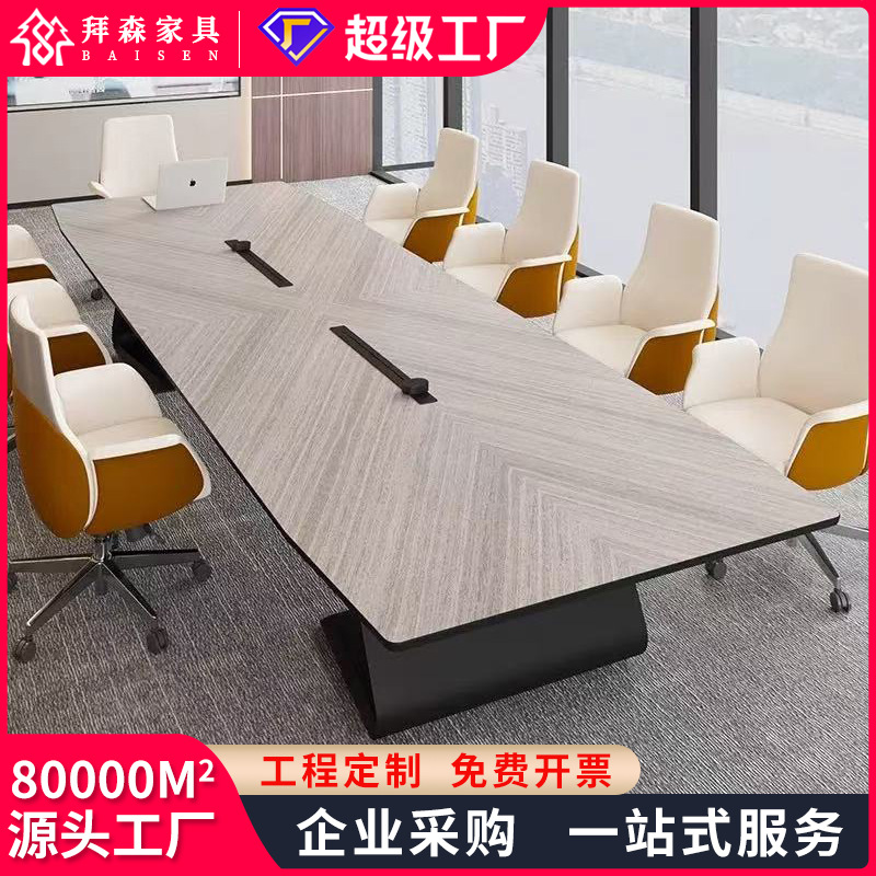 Large light luxury conference  - Office Furniture Com avis et prix