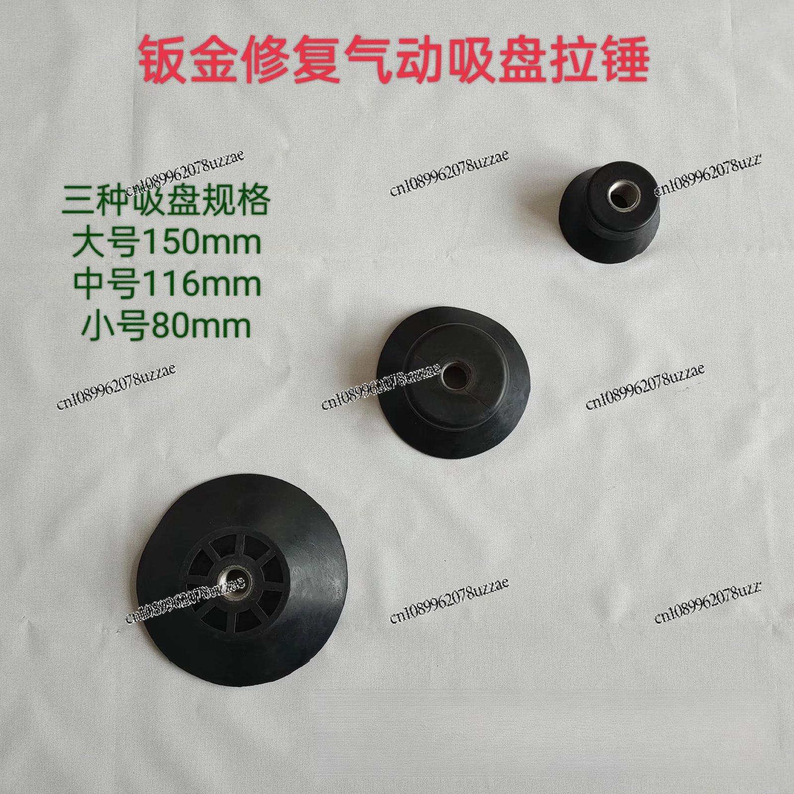 Pneumatic Vacuum Suction Cup,  - Office Furniture Repair avis et prix