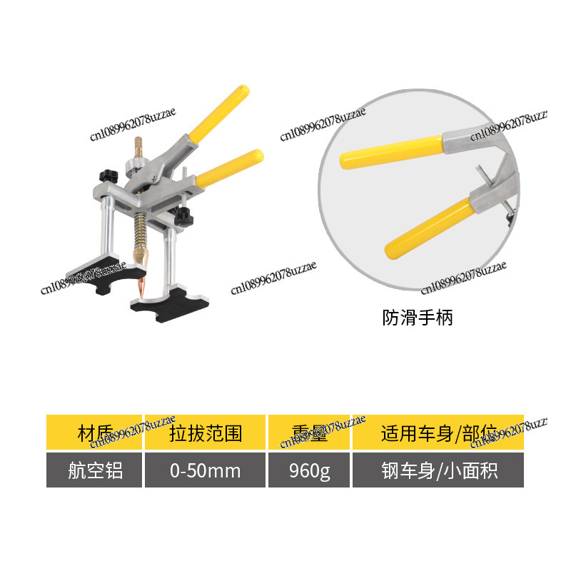Sheet Metal Puller, Data Recov - Office Furniture Repair avis et prix