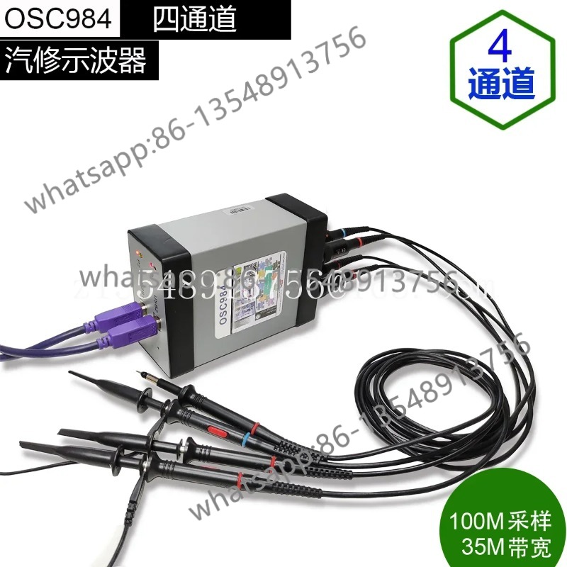4-Channel/OS984/auto repair os - Office Furniture Repair avis et prix